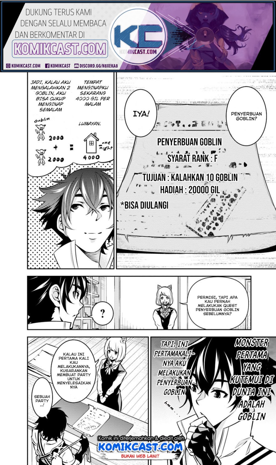 Shijou Saikyou no Mahou Kenshi, F Rank Boukensha ni Tensei Suru Chapter 21 Gambar 4