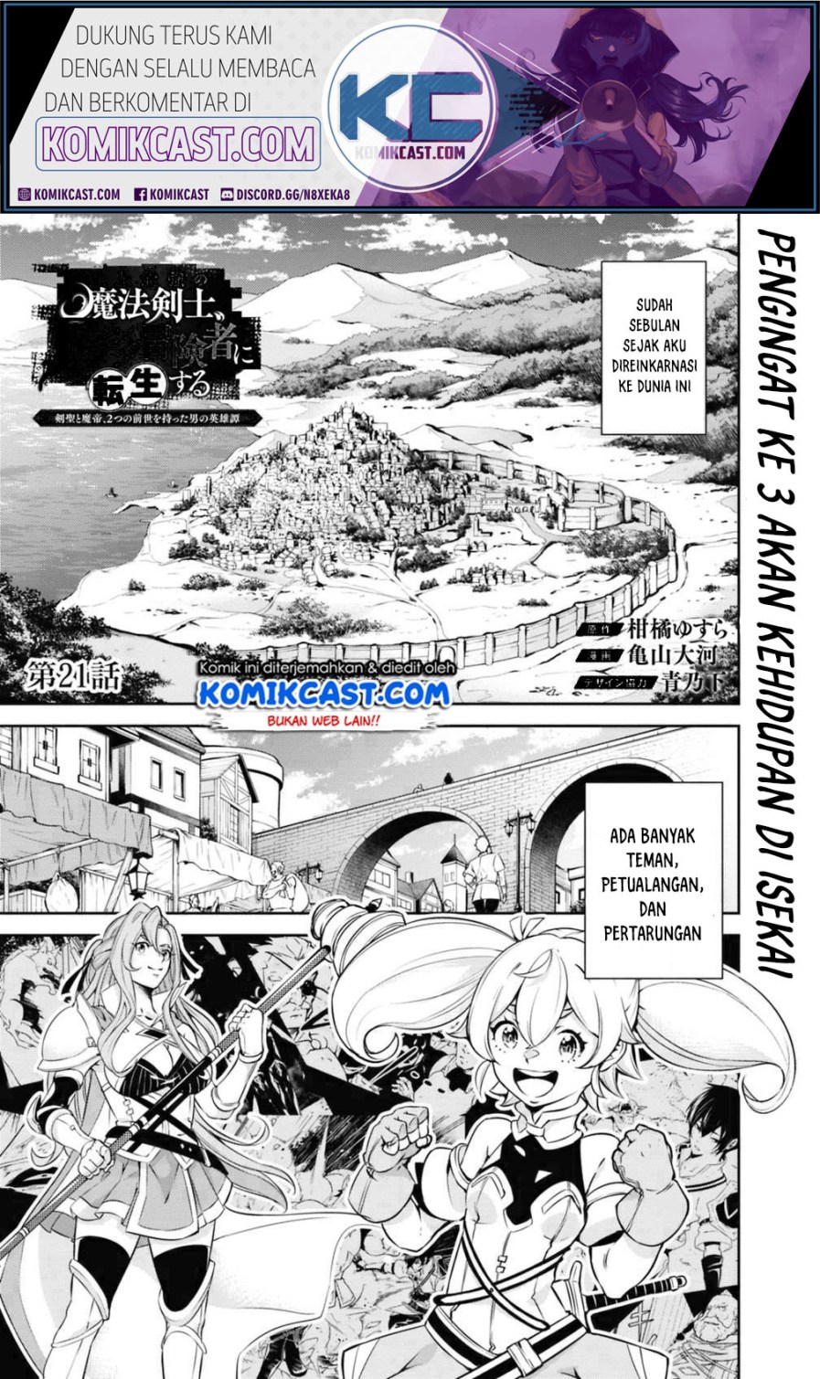 Komik Shijou Saikyou no Mahou Kenshi, F Rank Boukensha ni Tensei Suru Chapter 21 gambar nomor 1