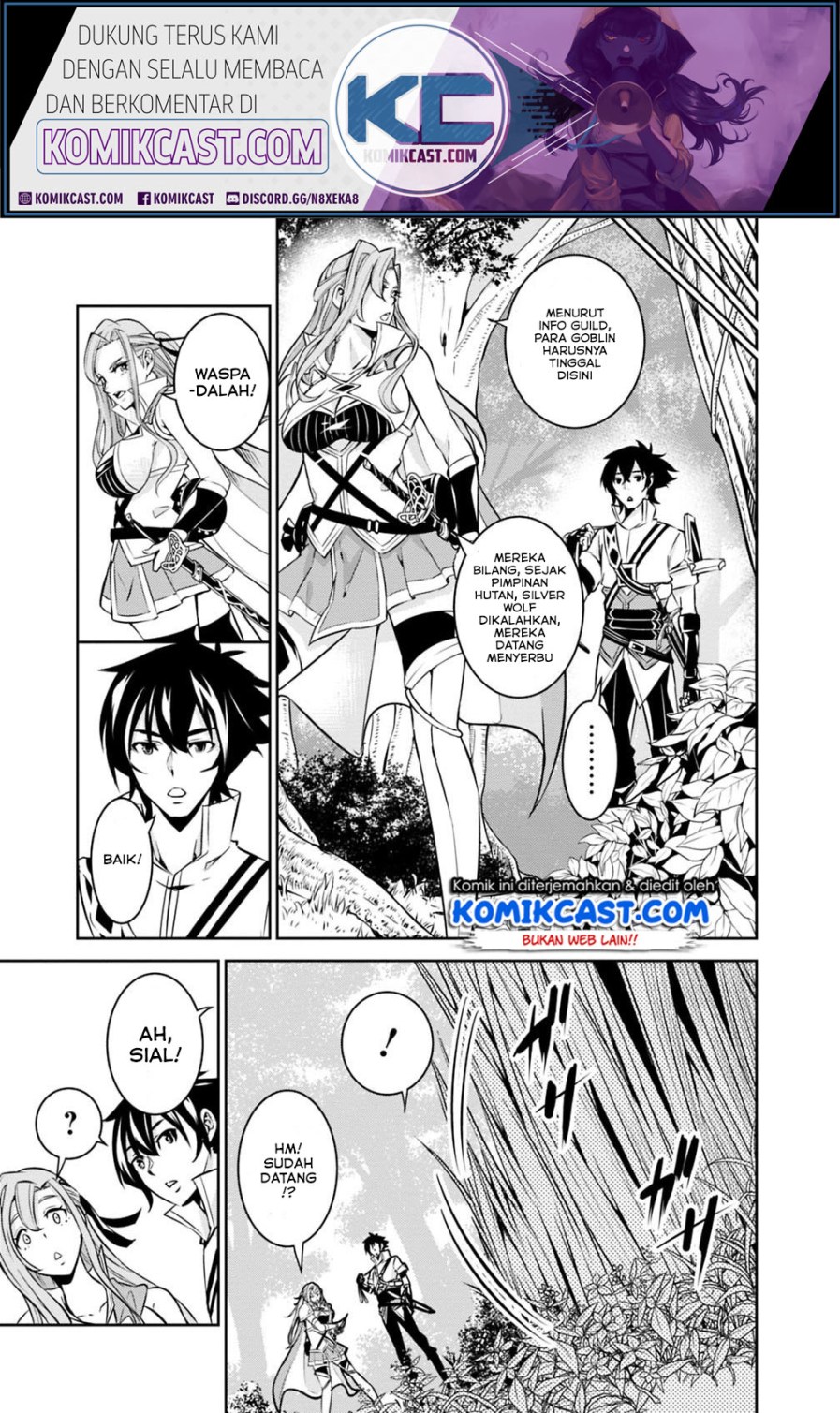 Shijou Saikyou no Mahou Kenshi, F Rank Boukensha ni Tensei Suru Chapter 21 Gambar 14