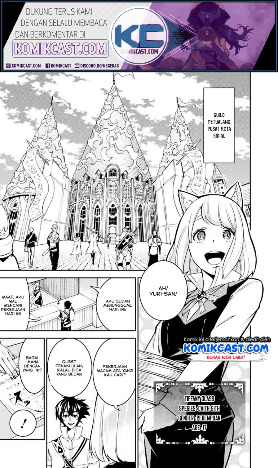 Shijou Saikyou no Mahou Kenshi, F Rank Boukensha ni Tensei Suru Chapter 21 Gambar 3