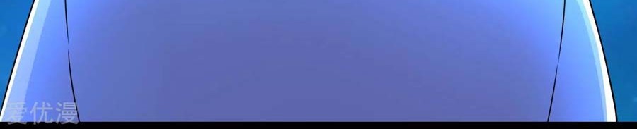 King of Apocalypse Chapter 279 Gambar 21