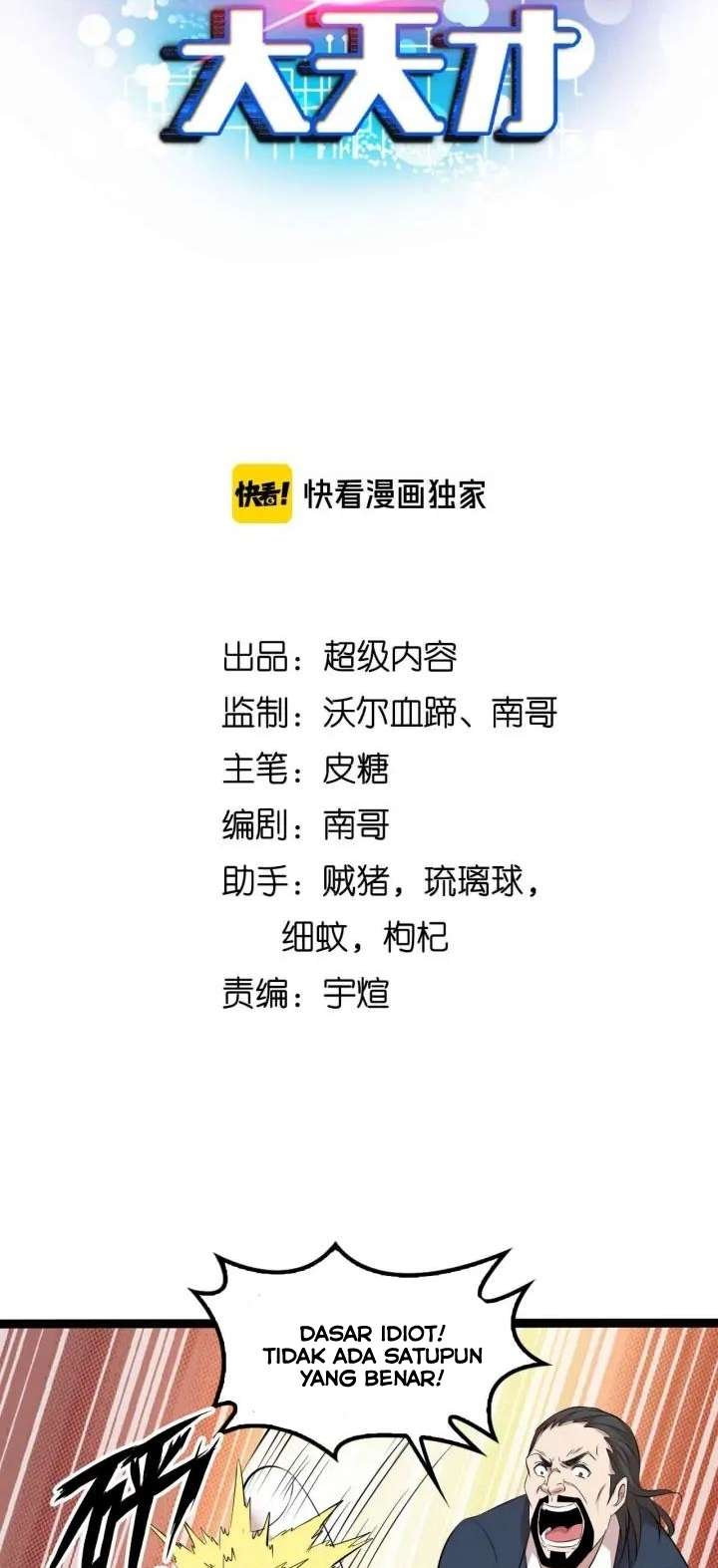 I Am an Invincible Genius Chapter 133 Gambar 4