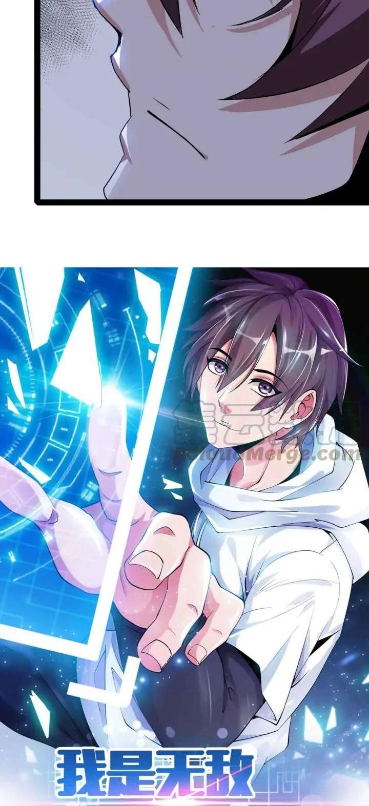 I Am an Invincible Genius Chapter 133 Gambar 3