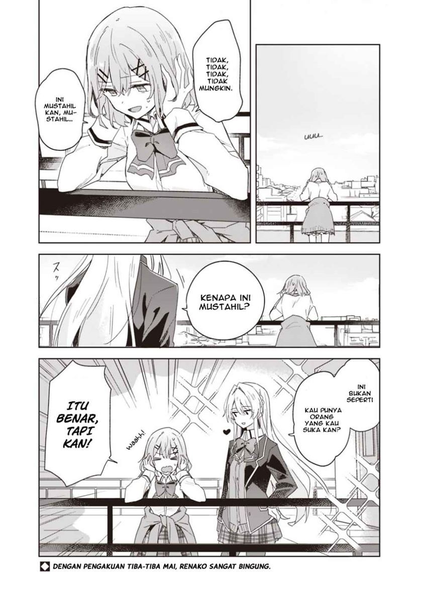 Komik Watashi Ga Koibito Ni Nareru Wake Naijan, Muri Muri! (Muri Janakatta!?) Chapter 02 gambar nomor 1