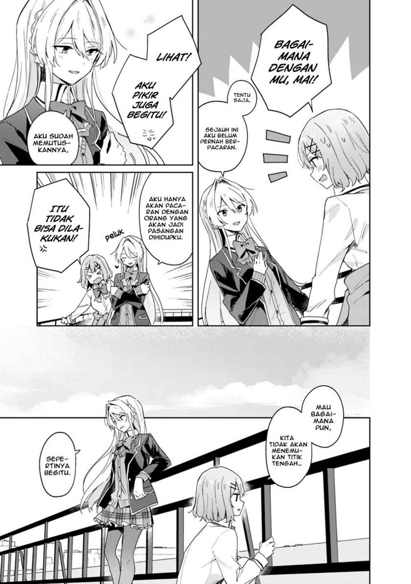 Watashi Ga Koibito Ni Nareru Wake Naijan, Muri Muri! (Muri Janakatta!?) Chapter 02 Gambar 11