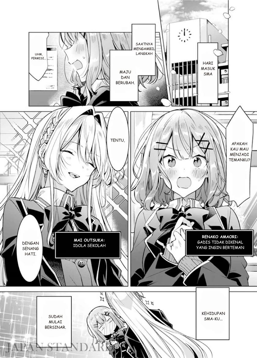 Komik Watashi Ga Koibito Ni Nareru Wake Naijan, Muri Muri! (Muri Janakatta!?) Chapter 01.5 gambar nomor 1