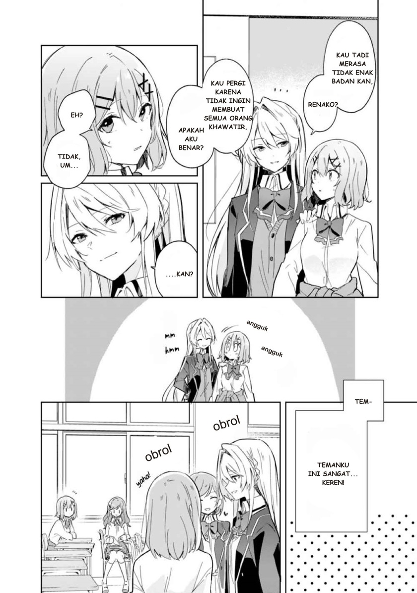 Watashi Ga Koibito Ni Nareru Wake Naijan, Muri Muri! (Muri Janakatta!?) Chapter 01 Gambar 31