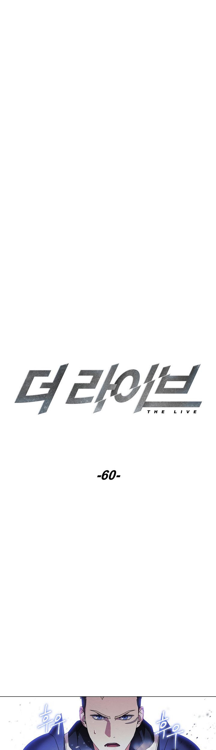 The Live Chapter 60 Gambar 7