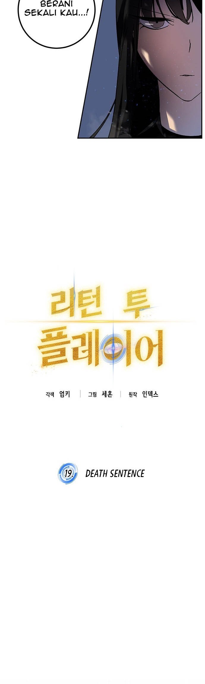 Return to Player Chapter 19 Gambar 13