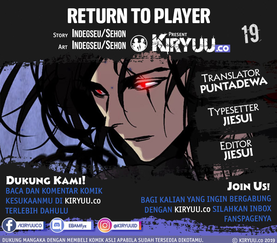 Komik Return to Player Chapter 19 gambar nomor 1