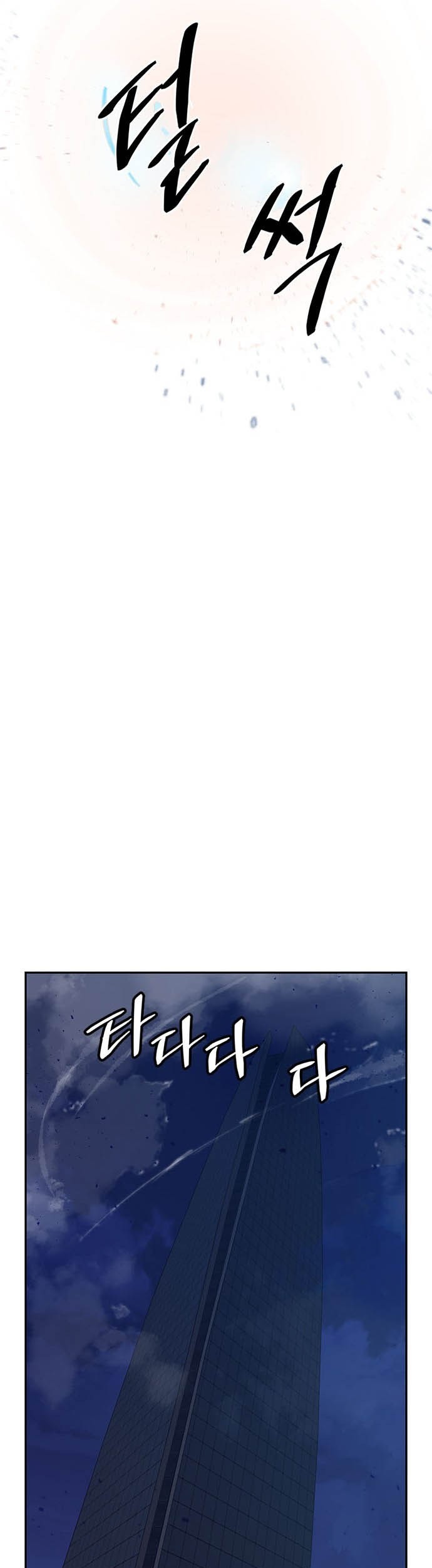 Return to Player Chapter 19 Gambar 38