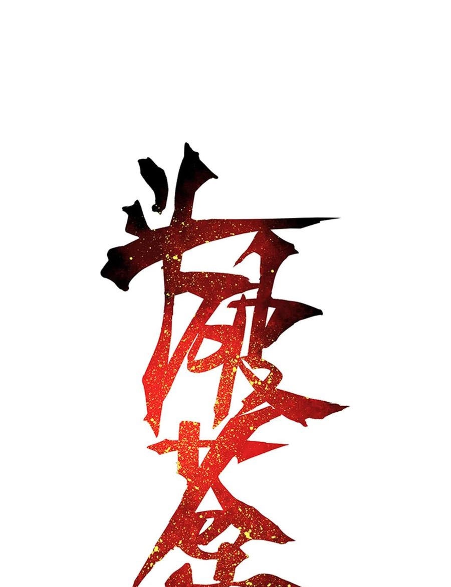 Manhua Battle Through the Heavens Chapter 320 gambar nomor 2