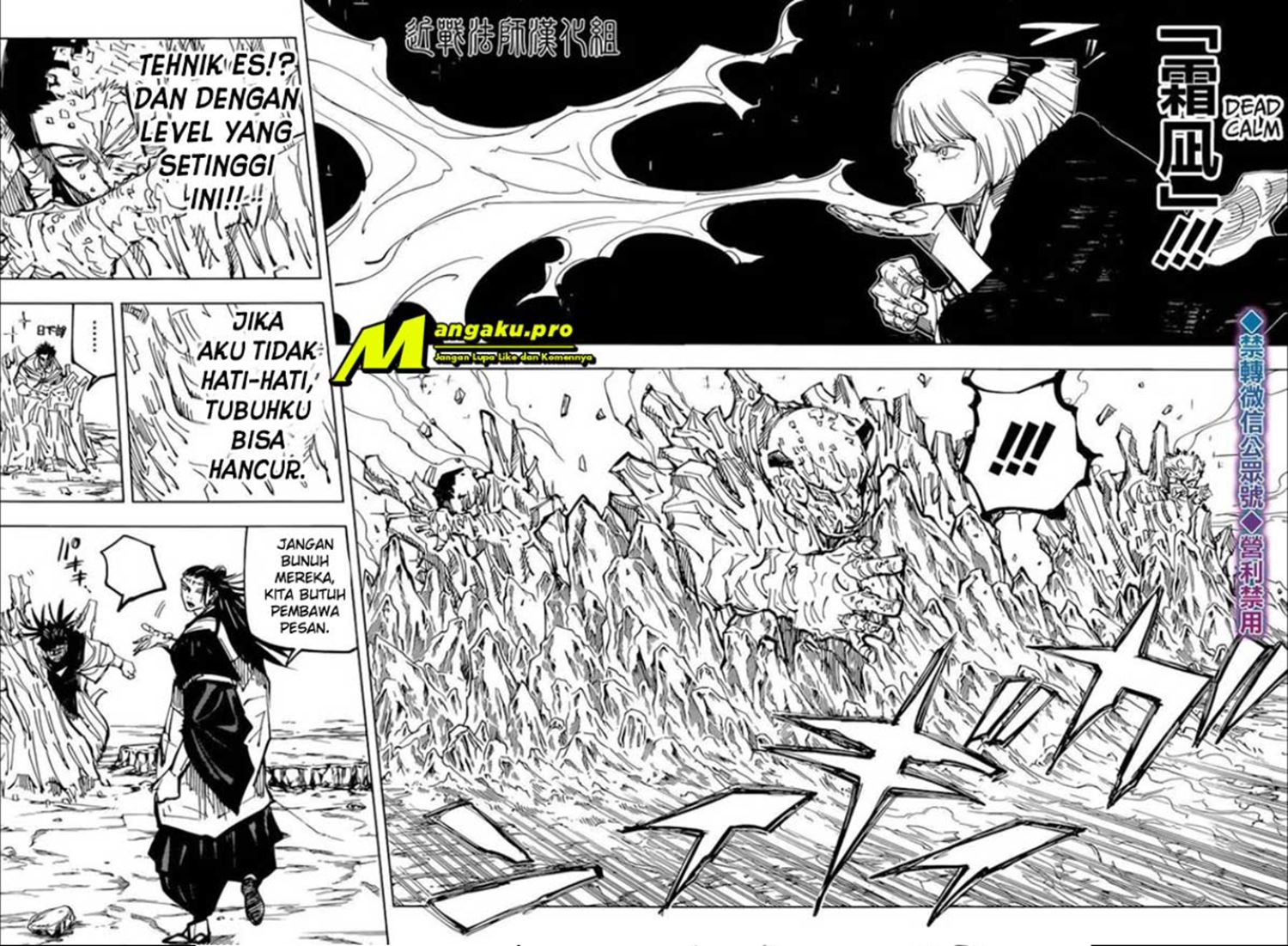 Jujutsu Kaisen Chapter 135 Gambar 7