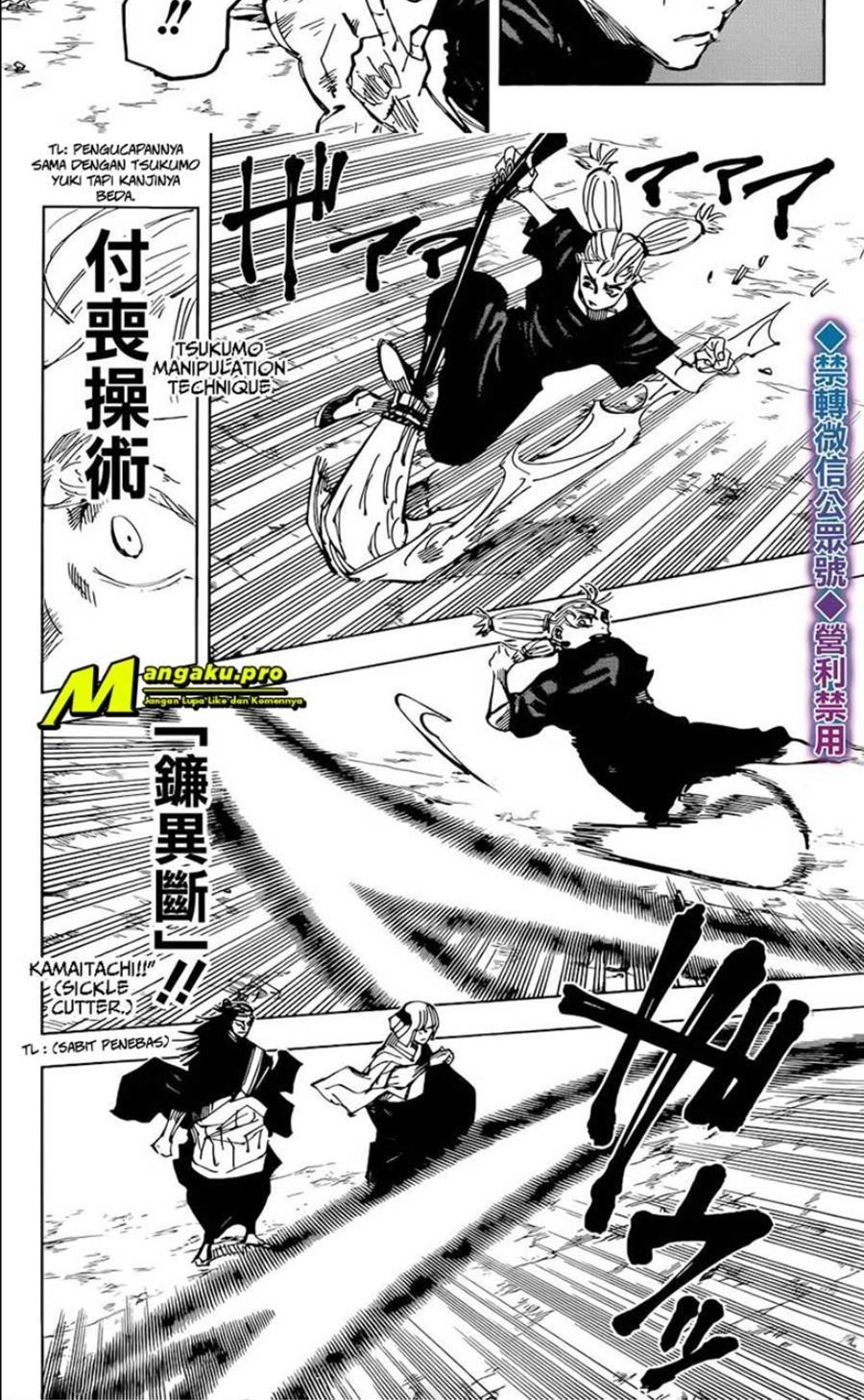 Jujutsu Kaisen Chapter 135 Gambar 9
