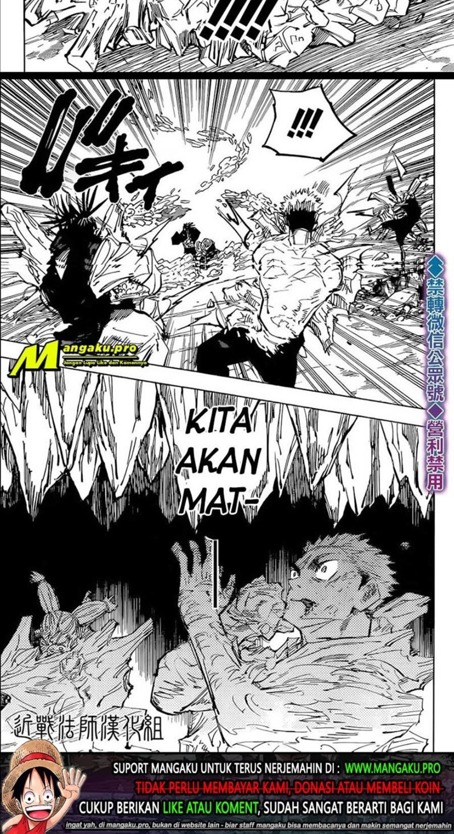 Jujutsu Kaisen Chapter 135 Gambar 11
