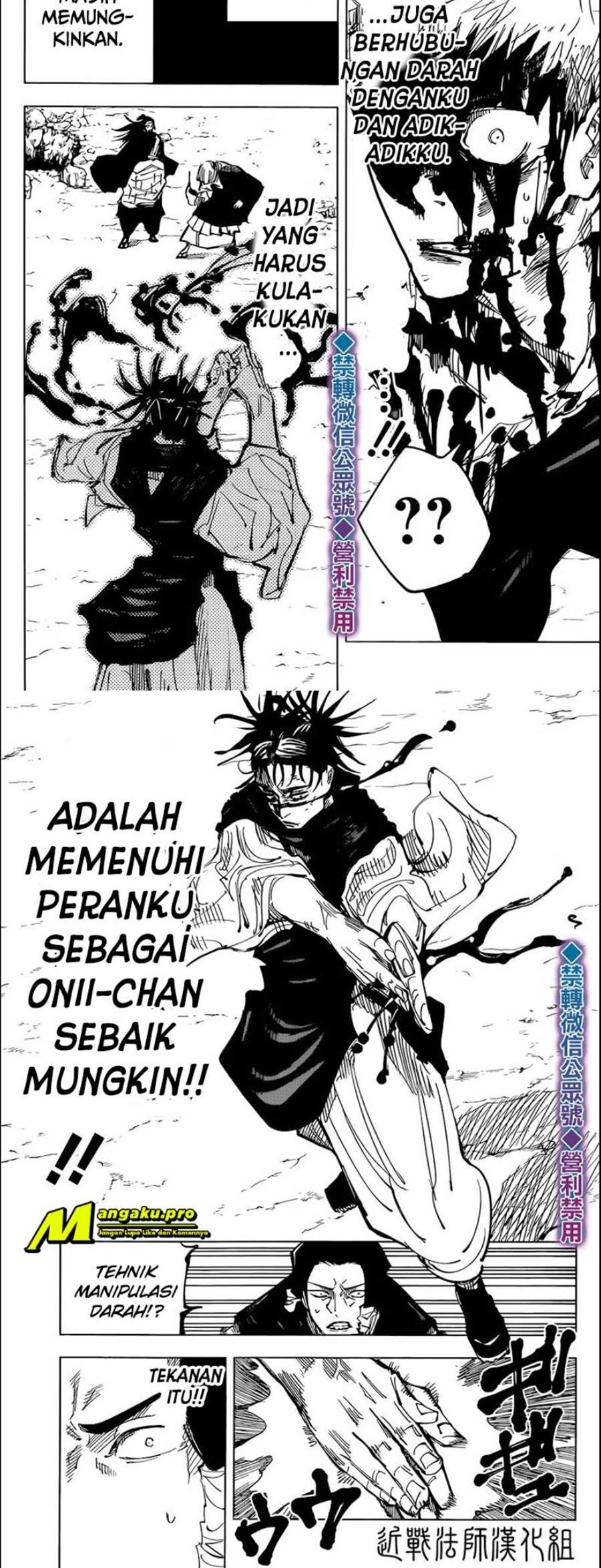 Manga Jujutsu Kaisen Chapter 135 gambar nomor 2