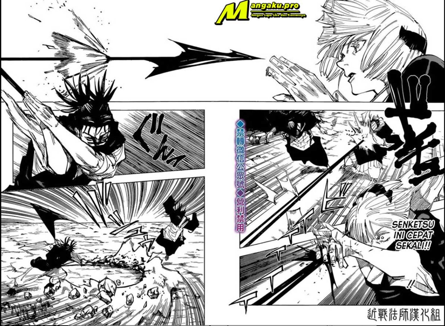 Jujutsu Kaisen Chapter 135 Gambar 3