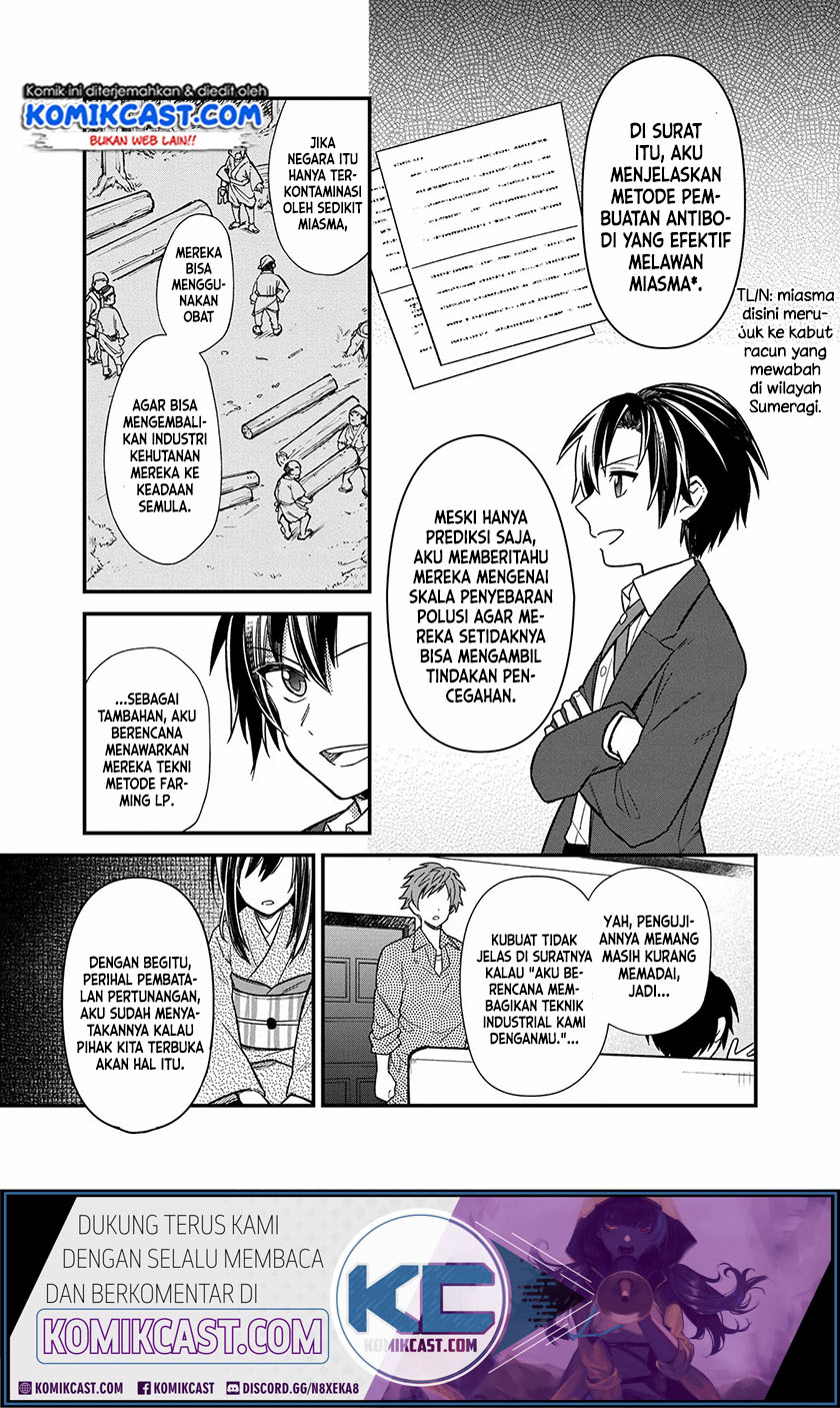 My Death Flags Show No Sign of Ending Chapter 14 Gambar 14