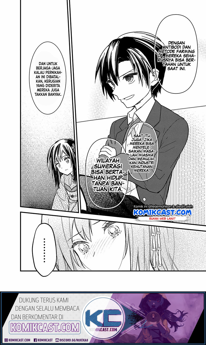 My Death Flags Show No Sign of Ending Chapter 14 Gambar 15