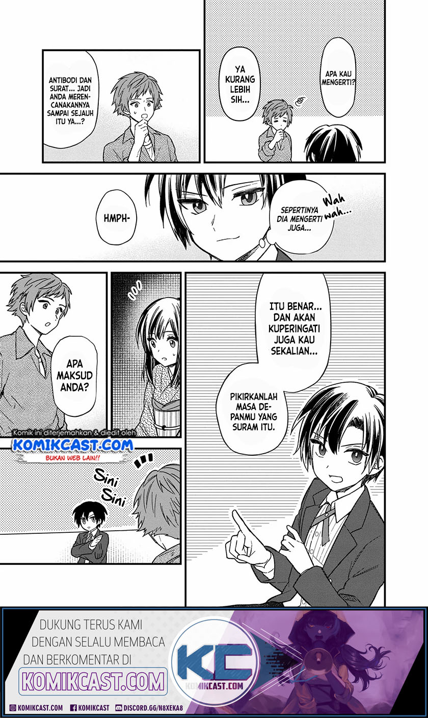 My Death Flags Show No Sign of Ending Chapter 14 Gambar 16