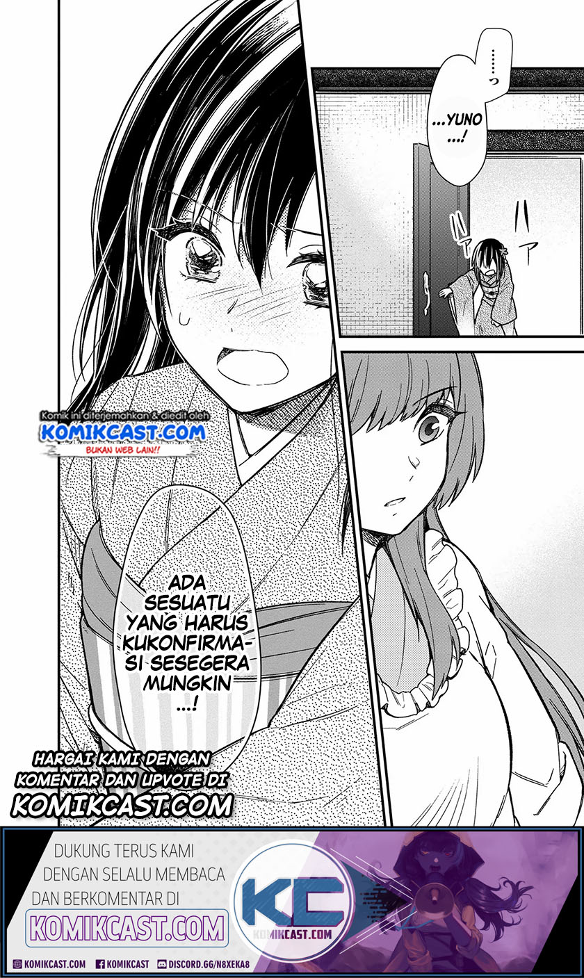 My Death Flags Show No Sign of Ending Chapter 14 Gambar 27