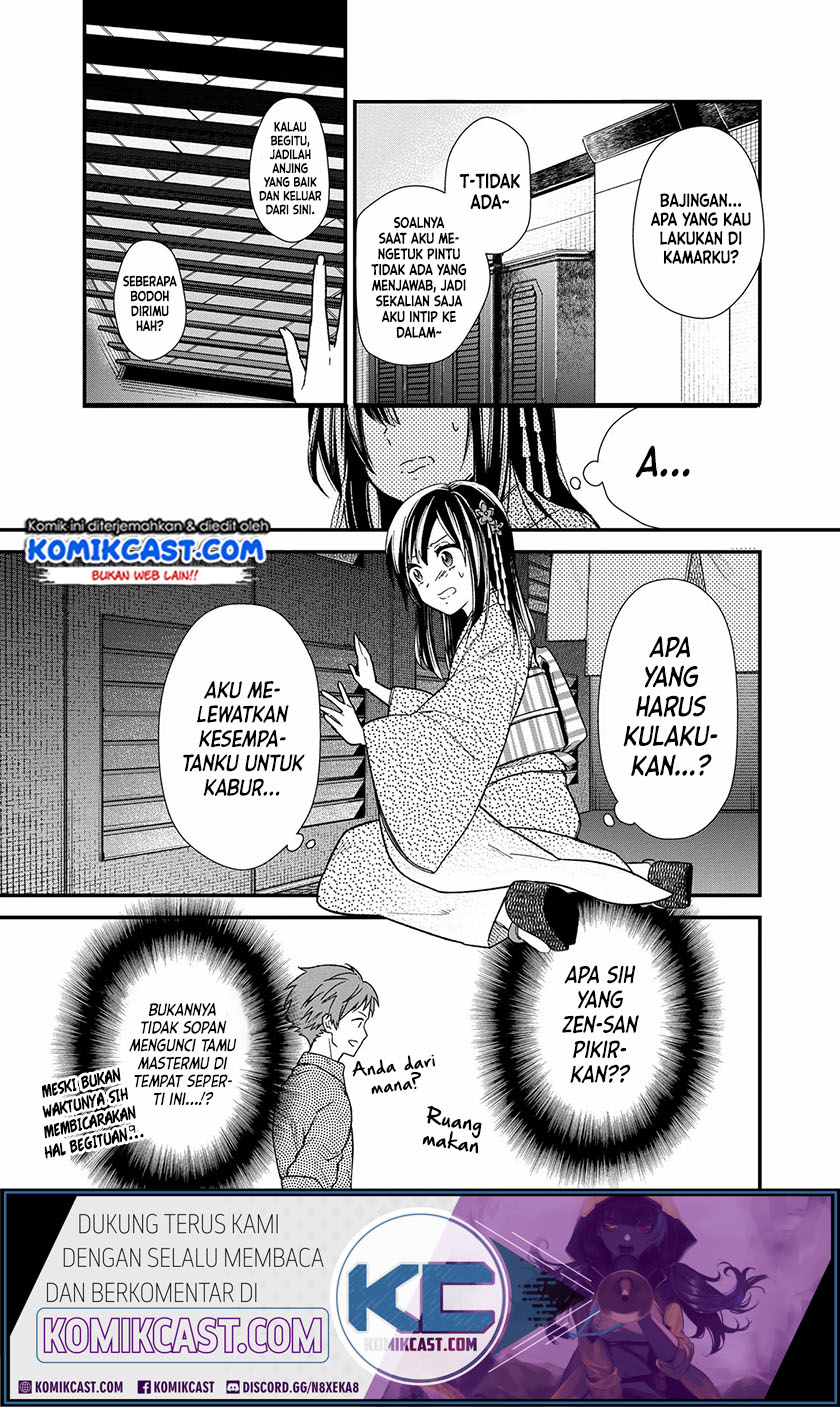 My Death Flags Show No Sign of Ending Chapter 14 Gambar 3