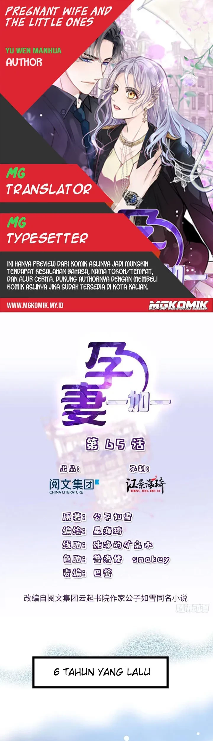 Komik Pregnant Wife, One Plus One Chapter 65 gambar nomor 1