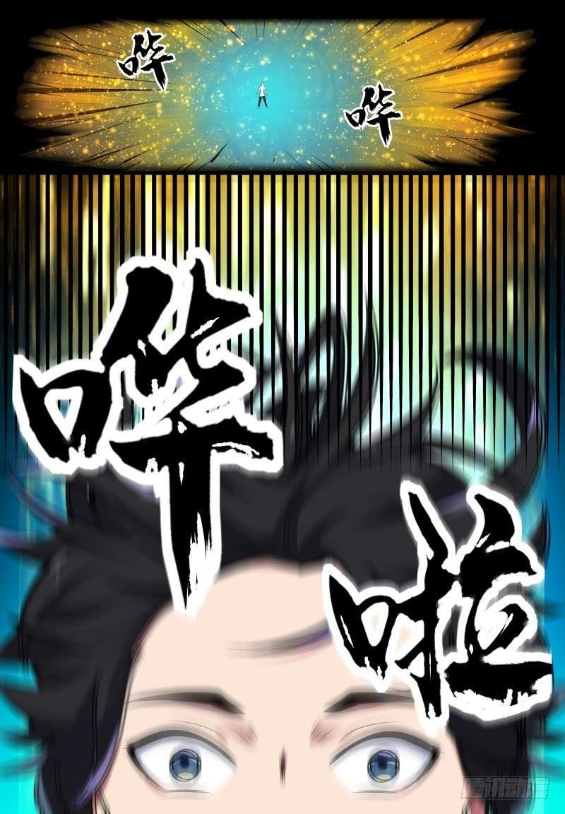 The Reborn God After 60.000 Years Chapter 01 Gambar 8