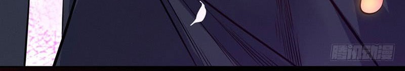 First Rate Master Chapter 88 Gambar 21