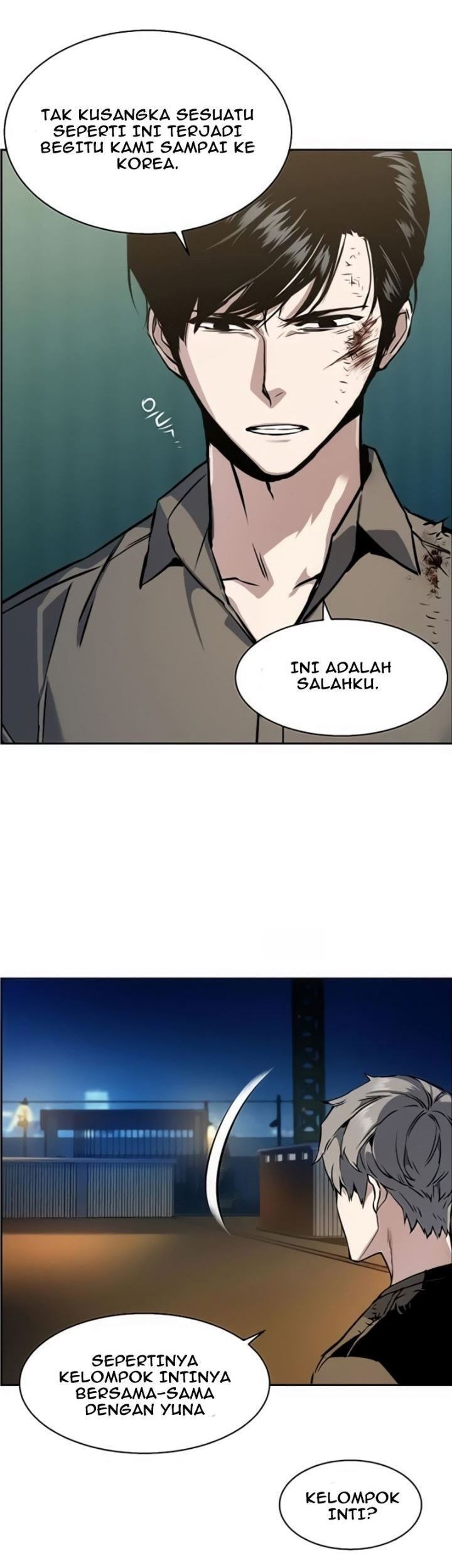 Mercenary Enrollment Chapter 16 Gambar 12