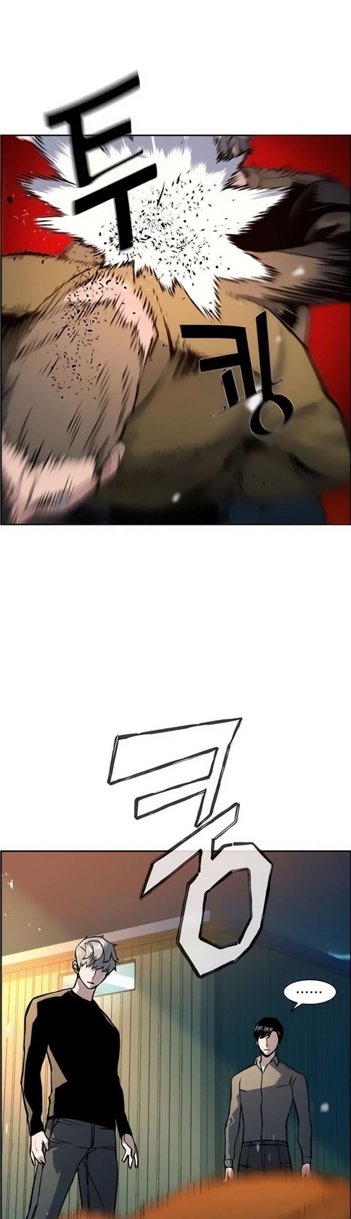 Mercenary Enrollment Chapter 16 Gambar 20