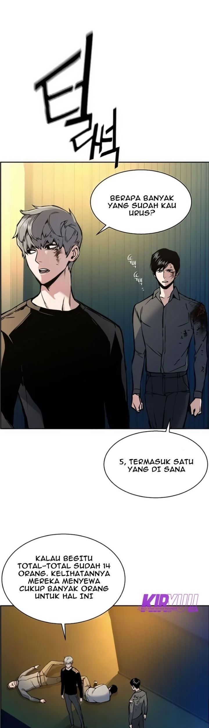 Mercenary Enrollment Chapter 16 Gambar 9