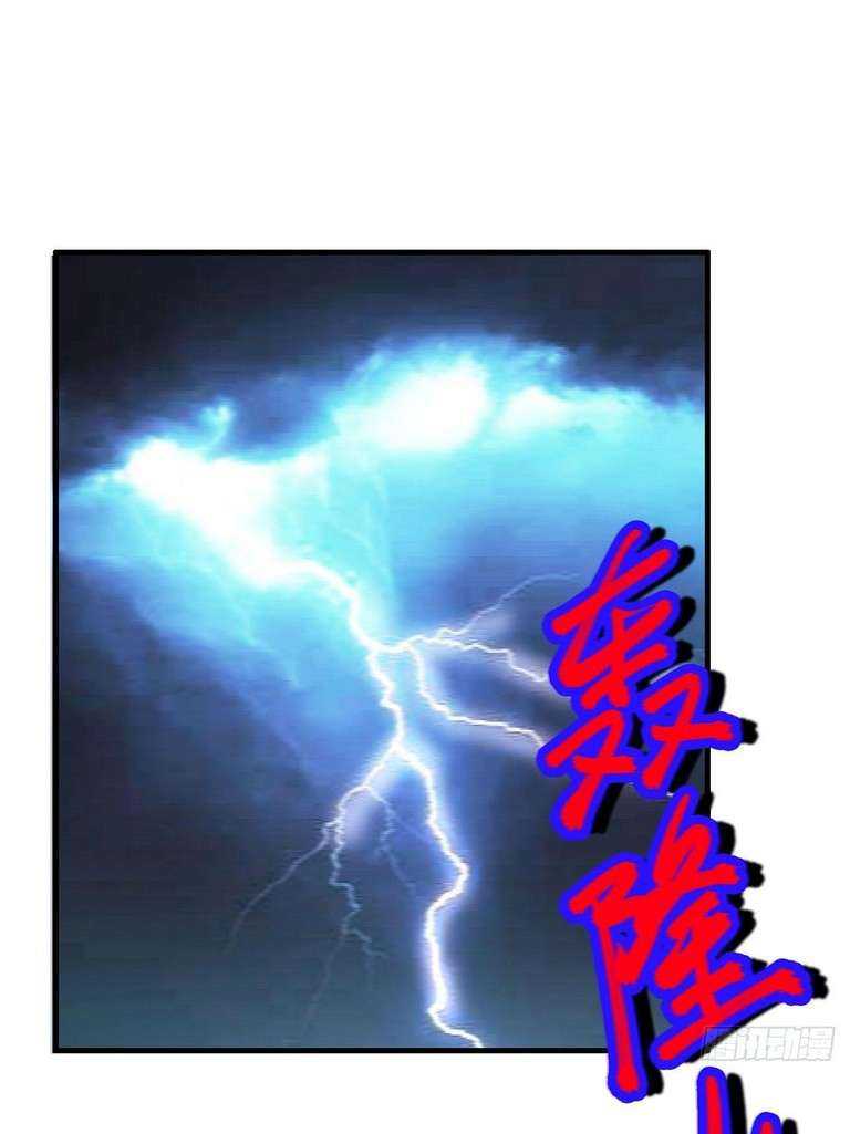 Manhua The Rest of My Life on the Desert Island Chapter 40 gambar nomor 2