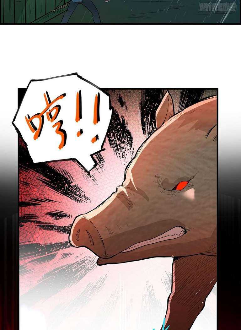 The Rest of My Life on the Desert Island Chapter 40 Gambar 28