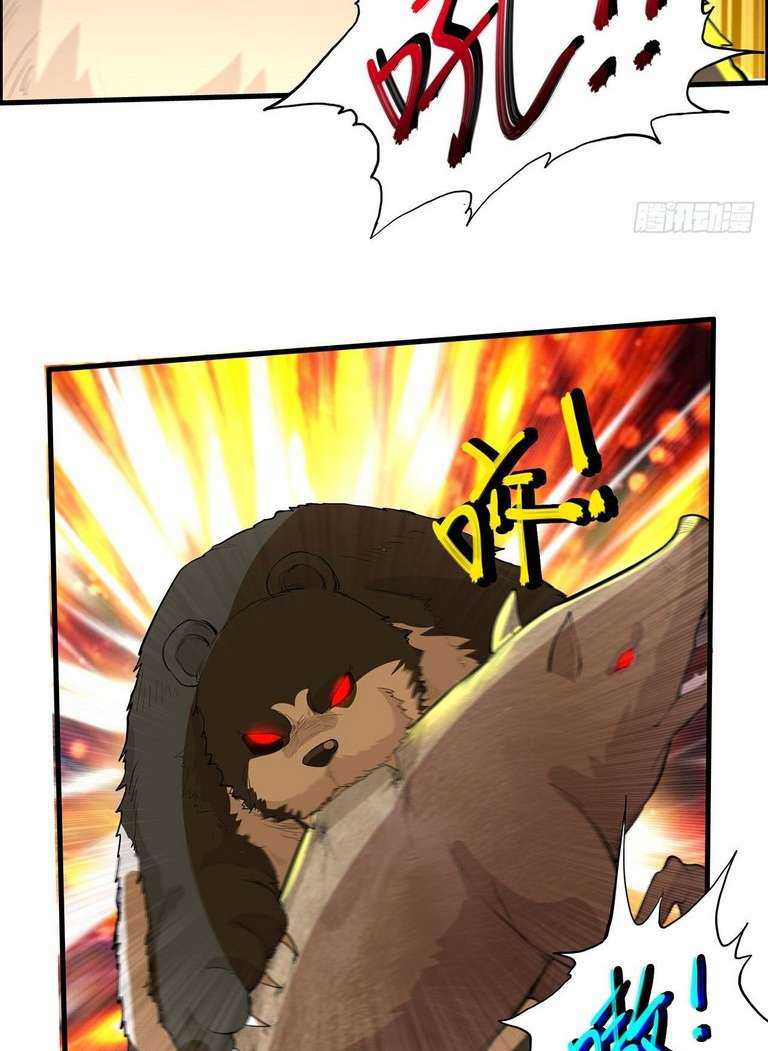 The Rest of My Life on the Desert Island Chapter 40 Gambar 31