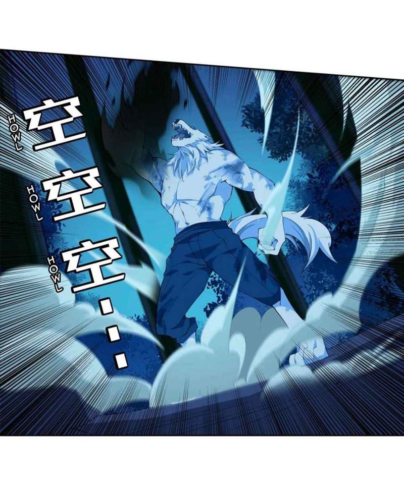 Wuxian Shitu Chapter 40 Gambar 15