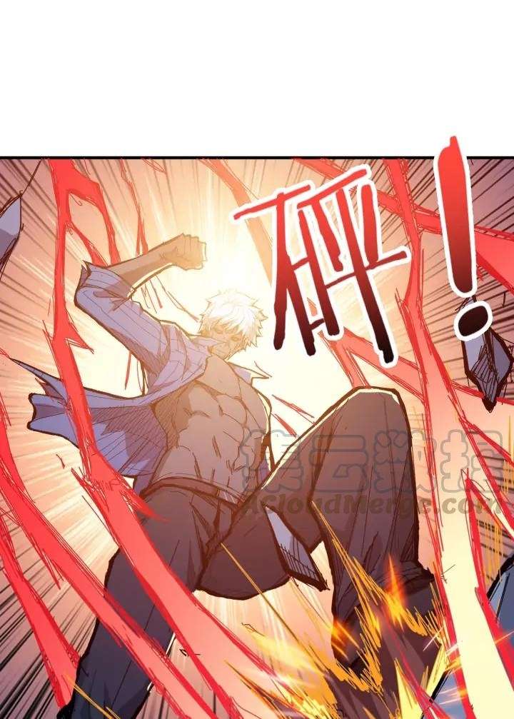 God Slayer Chapter 152 Gambar 45