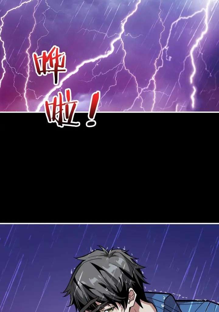 God Slayer Chapter 152 Gambar 60