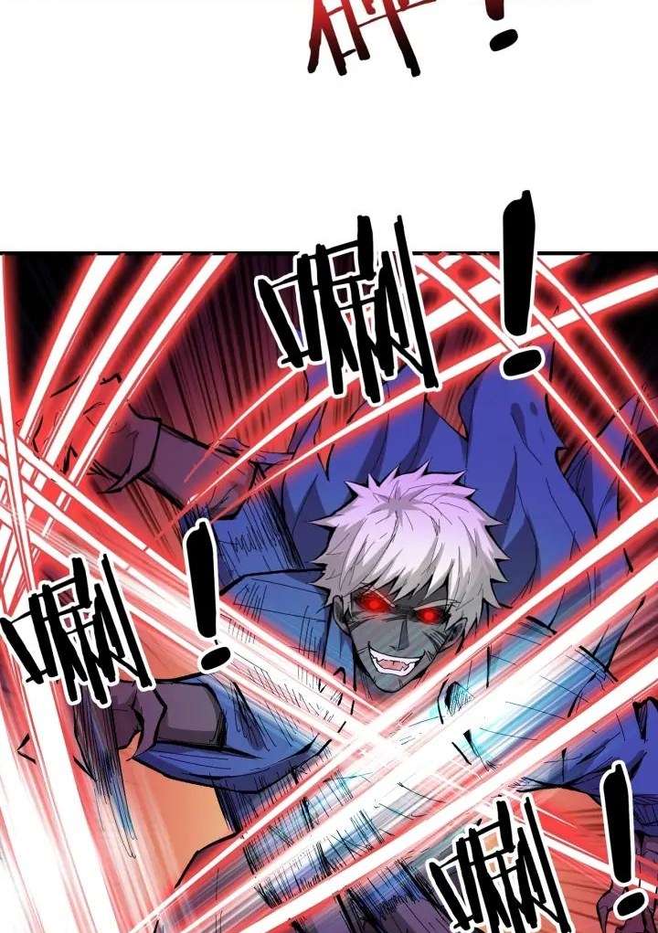 God Slayer Chapter 152 Gambar 15