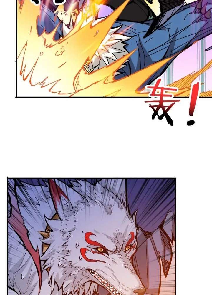 God Slayer Chapter 152 Gambar 21