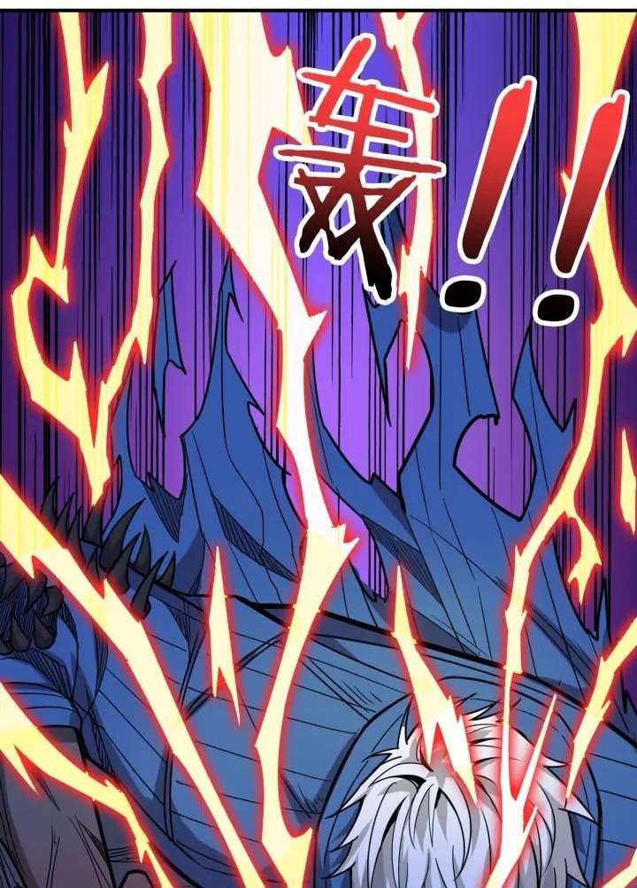 God Slayer Chapter 152 Gambar 28