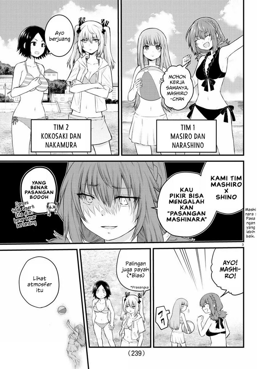 Koe ga dasenai Shoujo wa “Kanojo ga Yasashisugiru” to Omotte iru Chapter 19 Gambar 5