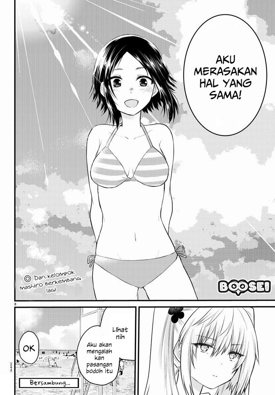 Koe ga dasenai Shoujo wa “Kanojo ga Yasashisugiru” to Omotte iru Chapter 19 Gambar 10