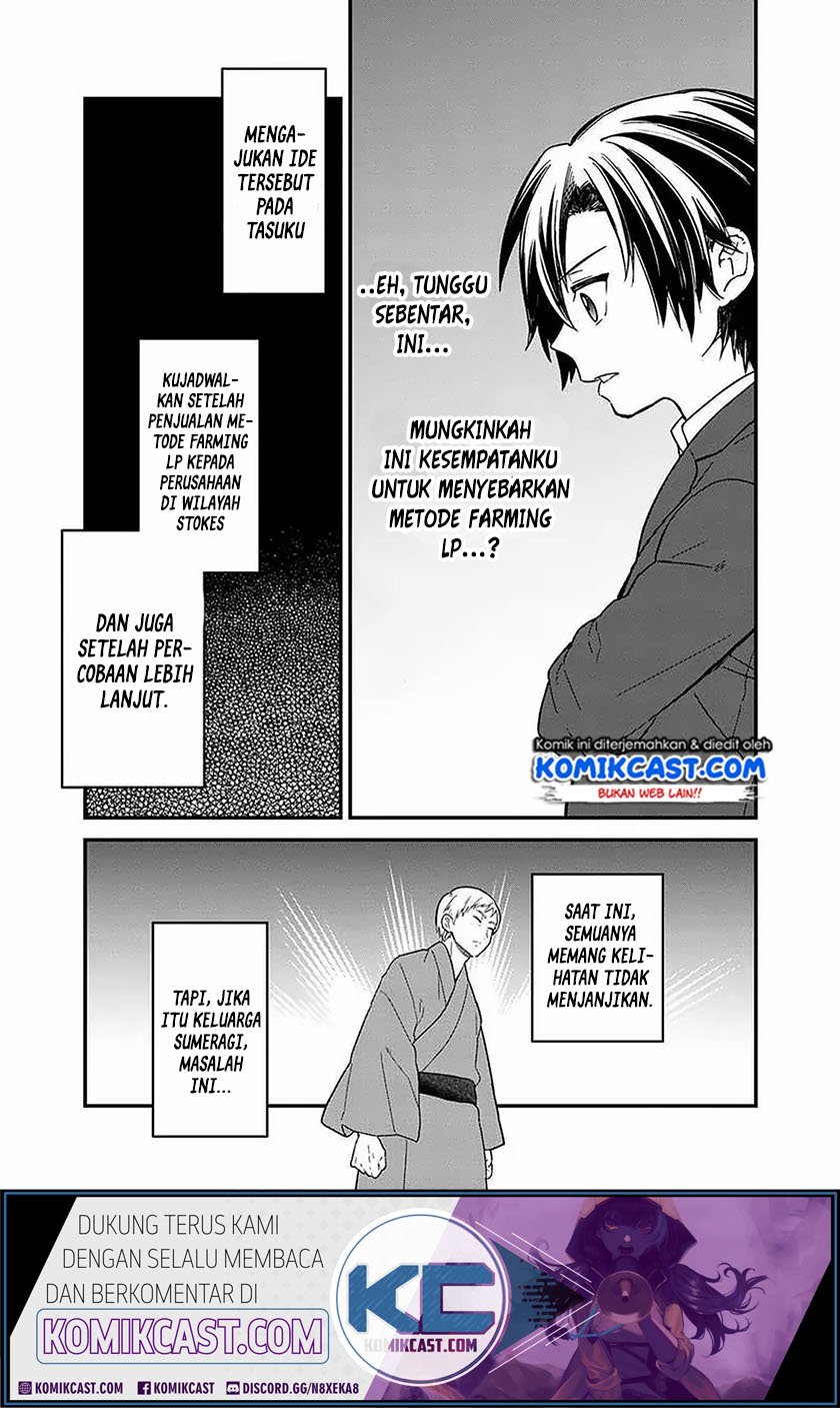 My Death Flags Show No Sign of Ending Chapter 15 Gambar 12