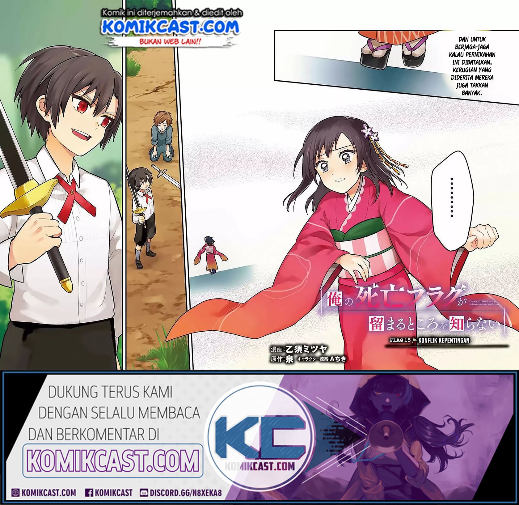 Manga My Death Flags Show No Sign of Ending Chapter 15 gambar nomor 2