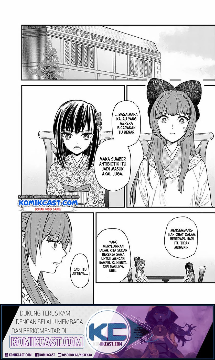 My Death Flags Show No Sign of Ending Chapter 15 Gambar 3