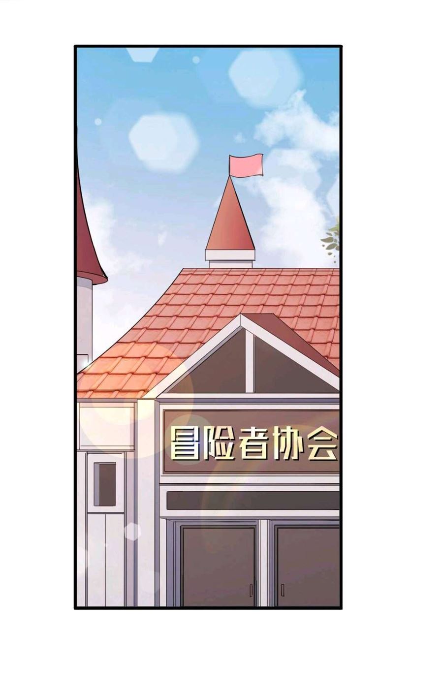 Manhua Wuxian Shitu Chapter 39 gambar nomor 2