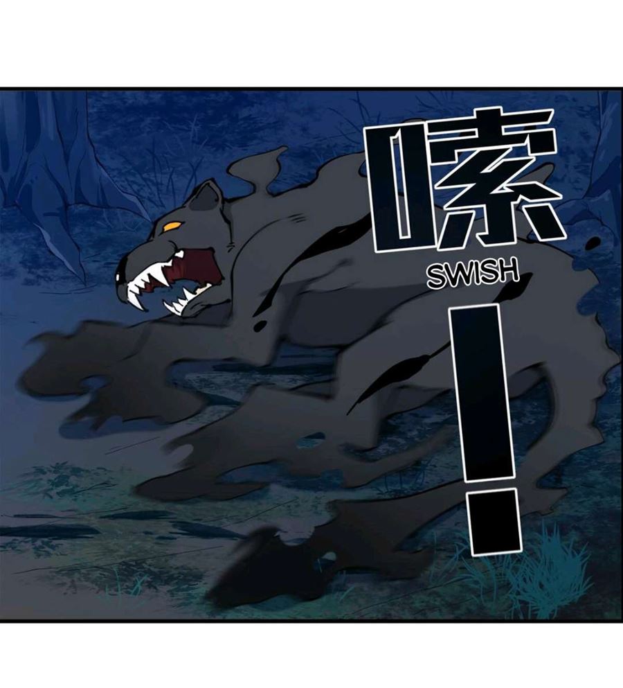 Wuxian Shitu Chapter 39 Gambar 25