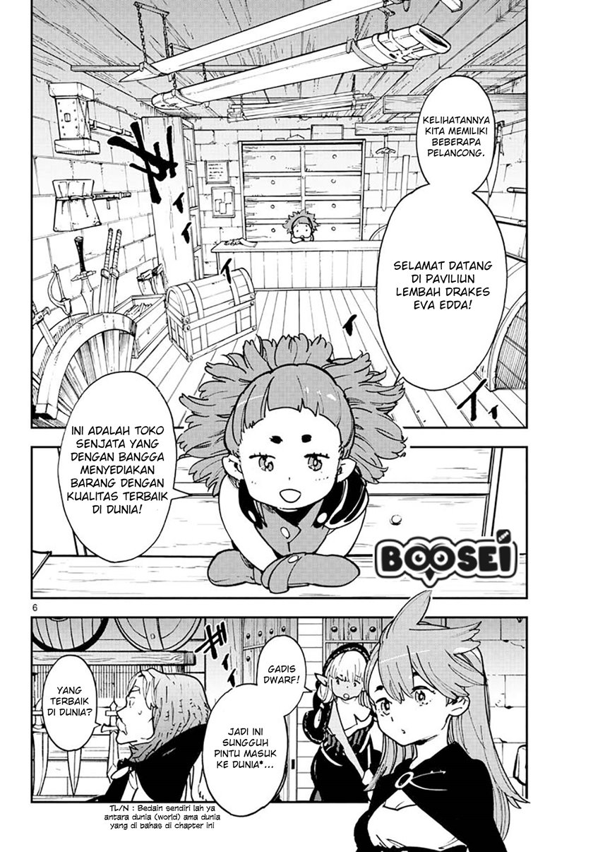 Ninkyou Tensei: Isekai no Yakuzahime Chapter 16 Gambar 8