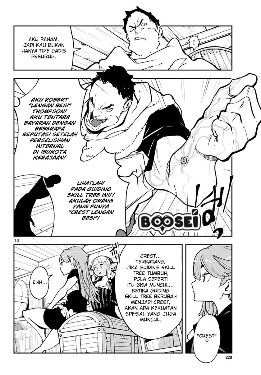 Ninkyou Tensei: Isekai no Yakuzahime Chapter 16 Gambar 12